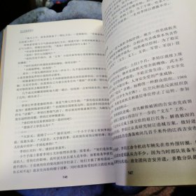 战斗英雄李培江