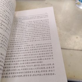 汉语动词和动词性结构（作者签名）