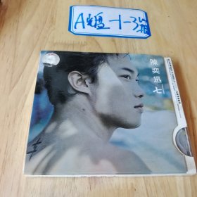 光盘 DVD陈奕迅七