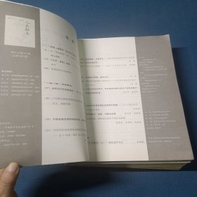 人文杂志2015年第1.6.7.10.11.12（6本合售）