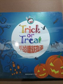 TrickorTreatLibraryBinding 不给糖就捣蛋 中英文 精装