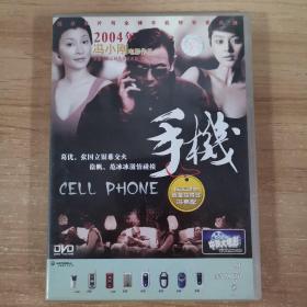 150影视光盘DVD:手机     一张光盘 盒装