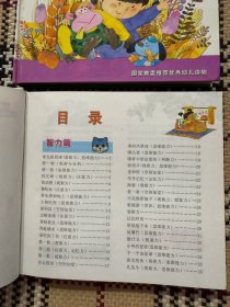 【儿童读物】半小时妈妈：儿童家庭智能训练手册（0-2岁，3-4岁，5-6岁）3本合售， 精装本，品相好 品相自鉴