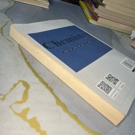 有机波谱分析