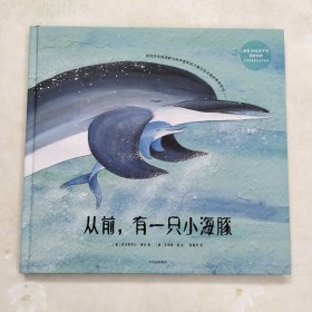 激发内向孩子的潜在优势：儿童自我成长绘本系列（套装全5册）