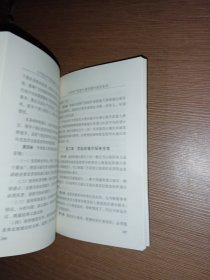 《中国共产党机构编制工作条例》释义