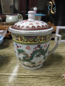 567瓷器 瓷茶杯
