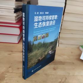 湿地可持续管理 : 生态恢复途径 : ecological restoration approach