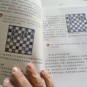 【VIP尊享】冠军妈妈国际象棋阶梯教室 我是小棋士