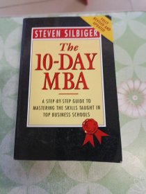 英文原版 The 10-day MBA: A Step-by-step Guide to Mastering the Skills Taught in Top Business Schools