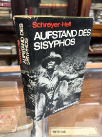 Schreyer Hell   AUFSTAND DES SISYPHOS  西西弗起义  德文版    精装  1969年出版