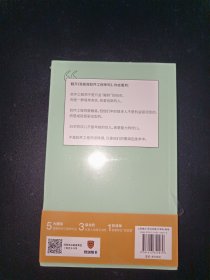 我能做软件工程师吗（知名软件工程师韩磊 郄小虎 陈智峰等手把手教你报志愿、找工作、换赛道。入行必备）