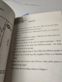 剑桥双语分级阅读-小说馆（如图，11本合售）