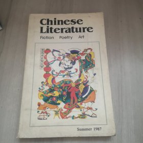 Chinese Literature Fiction Poetry Art（Summer 1987）