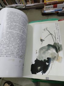 刘和壁写意荷花