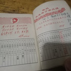 1969年农历