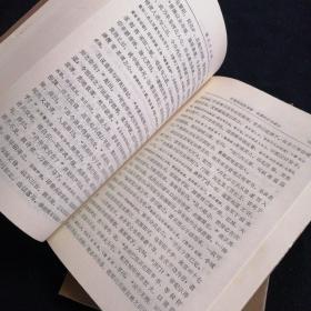 三国演义会评本上下.