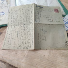 1946年邮简一张