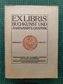 德国藏书票、书籍艺术及版画协会1913年全年4期