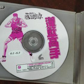 灌篮高手（VCD）20蝶  101集 日本卡通巨片