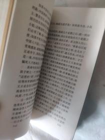 柏杨专栏：活该他喝酪浆，按牌理出牌，早起的虫儿，大男人沙文主义，踩了他的尾巴(五册合售)