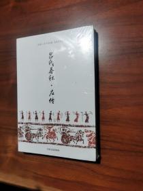 吕氏春秋左传 正版书籍品读经典精粹解读正义全注全译书文白对照国学经典插图版青少年中国历史国学畅销书