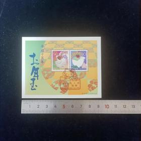 Un11外国邮票日本邮票N96 2003年生肖羊年贺年小型张 盖销 品相如图