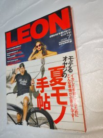 LEON 2018.7