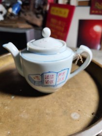 5k六七十年代釉下彩口号大埔瓷茶壶