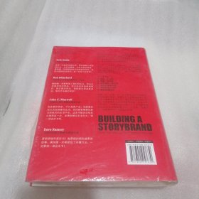 你的顾客需要一个好故事