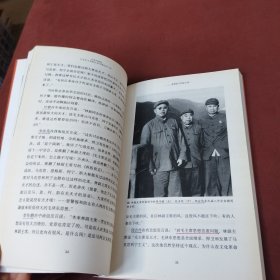 汪东兴回忆：毛泽东与林彪反革命集团斗争