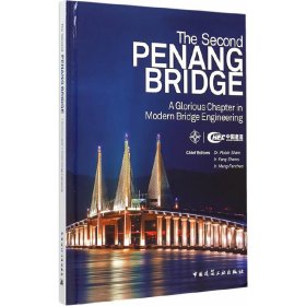 The second PENANG BRIDGE:A Glorious Chapter in Mo