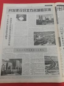 人民日报 2000年10月19日【本报今日12版齐全】【中共中央关于制定国民经济和社会发展第十个五年计划的建议】【全国农村优秀人才先进事迹报告会在京举行】【第五次人口普查准备就绪】【正确认识改革实践中的若干思想矛盾】【文明建设为何红红火火——首都文明工程启示】【20世纪徽学研究的兴起与发展】【开发建设好北方名城哈尔滨】【中石化于香港纽约伦敦成功上市】