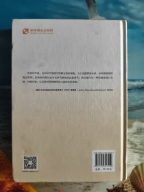 谷物交易商—一芝加哥期货交易所的故事