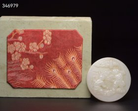 珍藏清代和田玉童子牌