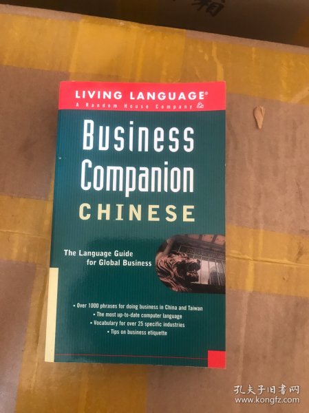 Business Companion: Chinese（英文版