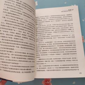 从伊利、蒙牛到永业(探寻内蒙古高速发展的DNA)