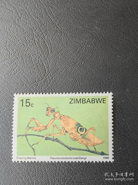 津巴布韦邮票。编号50