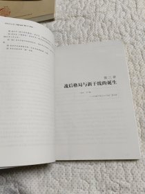 高铁风云录：首部世界高铁发展史