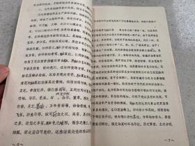 从高安乐安两处瓷器窖藏看元代景德镇的烧造工艺(油印)