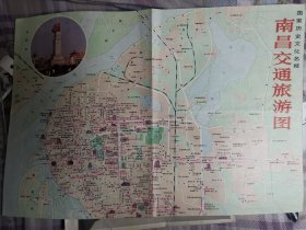 南昌交通旅游图1987