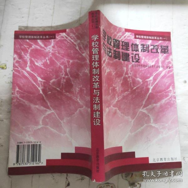 全国各类成人高等学校招生考试复习教材. 时事政治