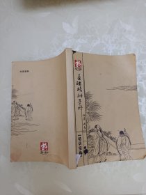 基础培训手册【培训宝典】