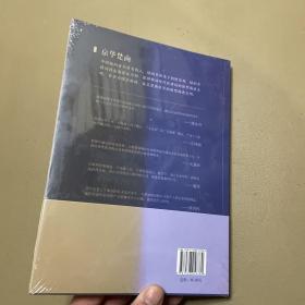 京华楚商