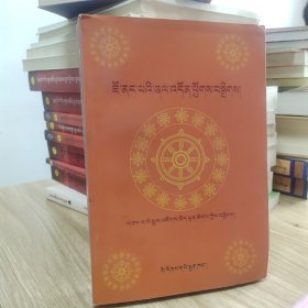 觉囊派颂词汇编