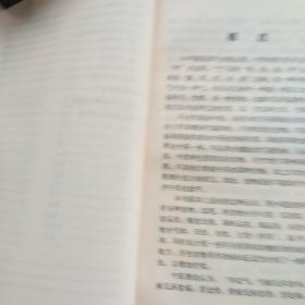 食物与治病(l箱)