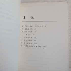 同学，咱们聊一聊：父母