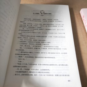 锦绣江山之溺宠皇妃（上中下）