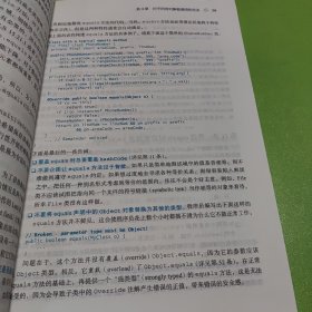 Effective Java中文版(原书第3版)