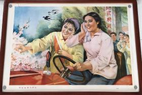 书记也要当内行（2开）